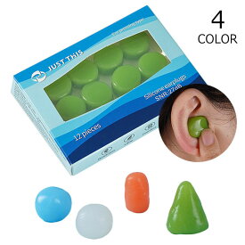 耳栓 シリコン ソフト 6ペア マックスピロー 睡眠 防音 いびき 最強 遮音 旅行 安眠 快眠 仕事 勉強 飛行機 工場 ライブ 水泳 痛くない 新感覚 安眠グッズ メール便