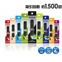 SUEL 電子タバコ タール ニコチン0 VAPE ベイプ 電子タバコ 使い捨て シーシャ 持ち運び スターターキット 本体 持ち…