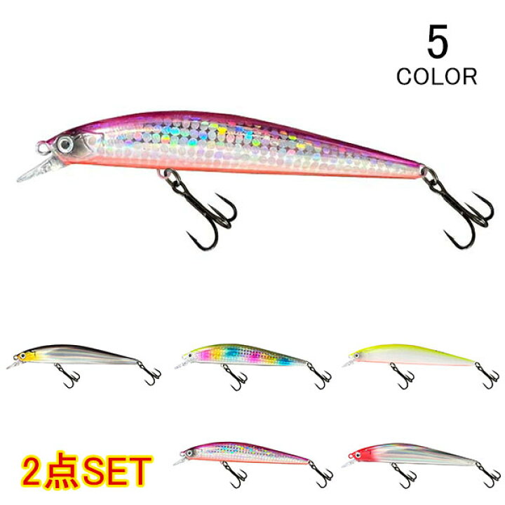 楽天市場】ルアー シーバスルアー ヒラメルアー サーフルアー セット  