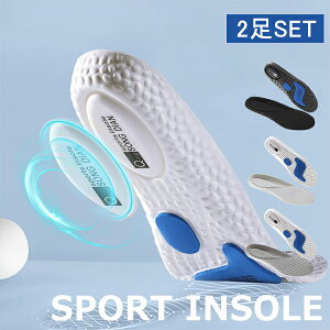インソール 2足セット 歩きやすい 中敷き パフォーマンス 通気性 蒸れない 日常 衝撃吸収 スポーツ ランニング ウォーキング サッカー バスケ テニス ゴルフ レディース メンズ 防臭 アーチ