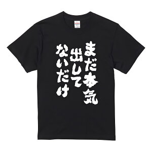 u܂{CoĂȂv TVc 100%Rbg hSNGXg TVc ObY hSNGXg Y fB[X ʔp_OtBbNTVc  @ 