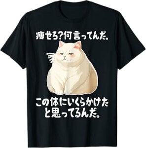 u?Ă񂾁Bv TVc 100%Rbg hSNGXg TVc ObY hSNGXg Y fB[X ʔp_OtBbNTVc  @ 