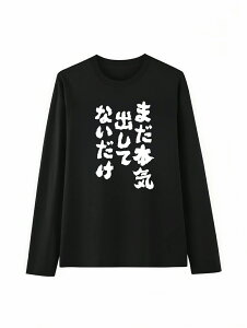 u܂{CoĂȂv TVc 100%Rbg hSNGXg l^ pfB ӂtVc MOtVc TVc ObY hSNGXg Y fB[X ʔ