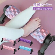 フォームローラー 脚マッサージ用 スタンドタイプ 取り外し可能 吸盤付き ふくらはぎエクササイズ用ヨガ…