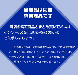 ypiz~ C\[ q[Abv Ռ z L ʋC ᔽ NbV u[c Xj[J[ jO X|[c rWlX _炩 ɂ d C SC g