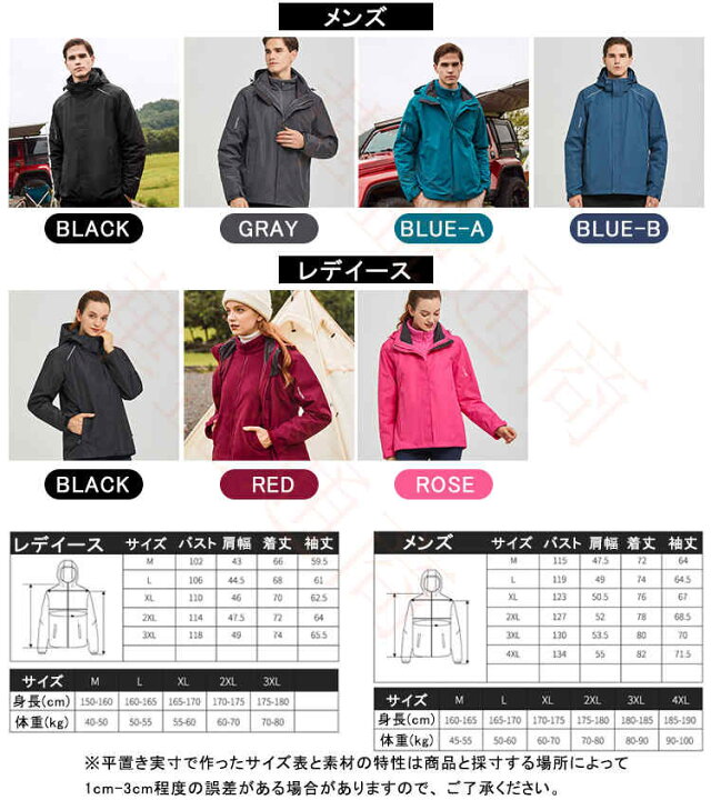 楽天市場】マウンテンパーカー レディース パーカー 登山服 取り外し拆 