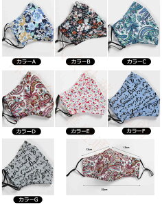 }XN tėp JԂ 􂦂   z}XN Y fB[X ԕ p lp Rbg  ̃}XN t@bV SR \ M O Ă~ UVJbg 