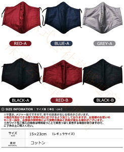 }XN fB[X Y lp Rbg  n SR \ ۉ JԂ 􂦂 ̃}XN ʋC h h΍ ɂȂȂ Ȃ  z}XN t  H ~ [