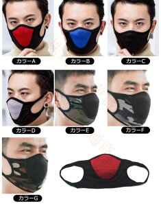 }XN tėp JԂ 􂦂  z}XN fB[X Y oCN ] bV X|[c}XN lp Rbg  t@bV SR ɂȂȂ Ȃ  