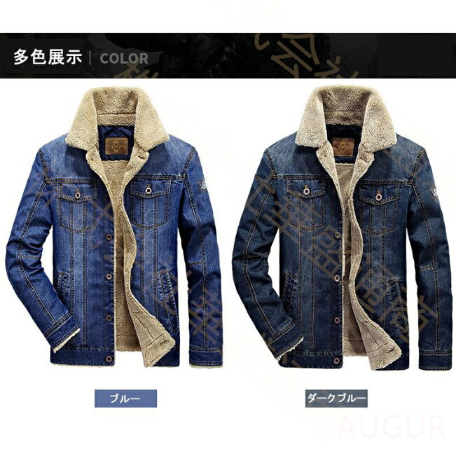 楽天市場 | TY-SHOP - 暖かくておしゃれ！裏起毛デニムジャケットで 