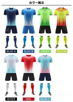 楽天市場】サッカー ユニフォーム 上下セット（サイズ（S/M/L）M）の通販