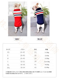 ドッグウエア 犬服 ペット服 ペットウエア 犬 愛犬 ペット ペット用品 防寒 パーカー タンクトップ カラフル あったか ペットグッズ 洋服 秋 冬 シンプル カジュアル かわいい お出掛け お散歩 メール便