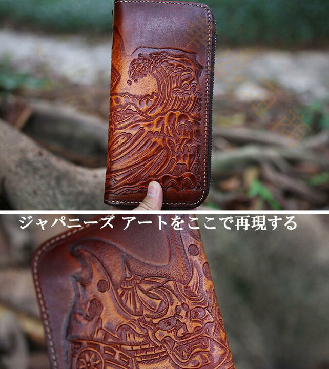 楽天市場】メンズ財布 牛革 サドルレザー バイカーズウォレット レザー 