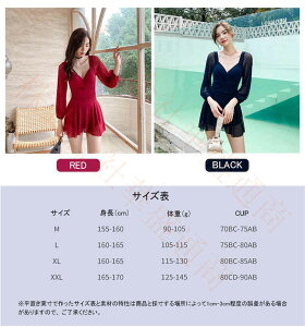 水着 レディース ワンピース オールインワン 長袖 無地 パッド付き ワイヤーあり 体型カバー シンプル かわいい 露出控えめ 大人 女性 ミセス ママ水着 無地 オトナ女子 バックシャン セクシ