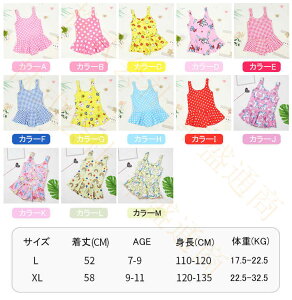  q ̎q  ̌^Jo[ LbY q WjA s[X  ʕ  jR[ XCEGA  V C r[` v[ ct ۈ牀 wZ [