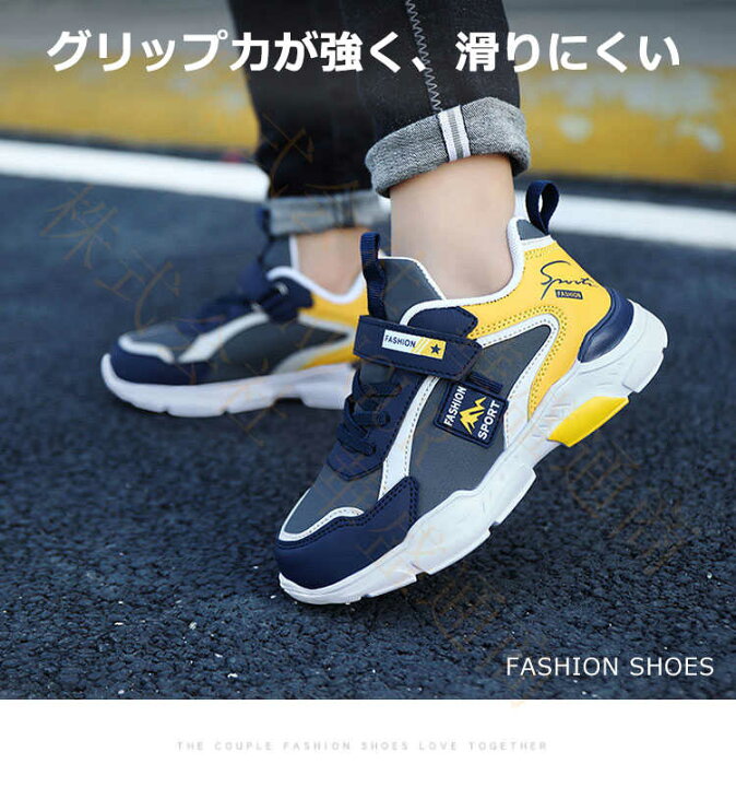 楽天市場 スニーカー 子供靴 キッズ ジュニア 女の子 男の子 ダンススニーカー ヒップホップシューズ 発表会 コンテスト ダンス キッズシューズ スポーツ マジックテープ 海 通学 カジュアル 春 夏 入学式 入園式 結婚式 七五三 運動靴 小学生 幼稚園 靴 花火大会