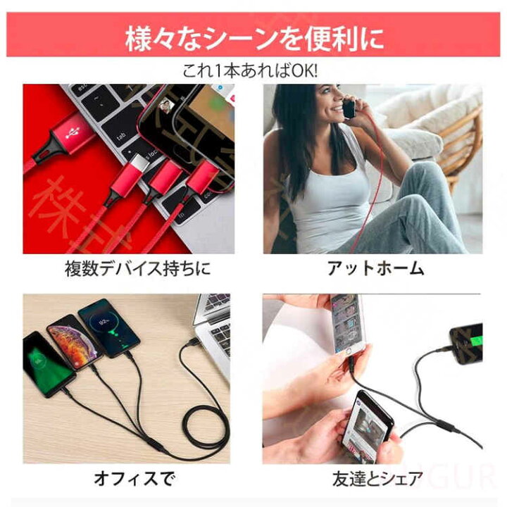 楽天市場】充電ケーブル 3in1充電ケーブル モバイルバッテリー 充電器 モバイルバッテリー&3in1充電ケーブル