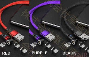 マグネット式 3in1 充電ケーブル 1m 180度+360度 540度回転 充電コード 磁石Lightning Type-C MicroUSB iPhone Android LEDライト メール便