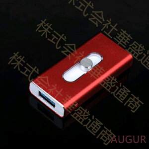 USB������ 64gb 128gb 256gb ���^ �t���b�V���h���C�u ���C�g�j���O iphone ipad lightning ���� ��e�� USB3.0 �X�}�z �O�t�� USB�������[ �������[�X�e�B�b�N PC ���� �摜 ���[����