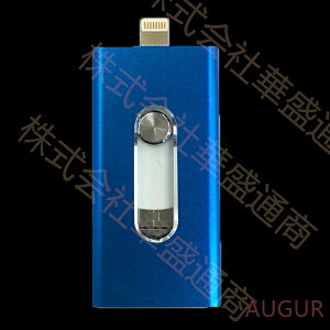 USB������ 64gb 128gb 256gb ���^ �t���b�V���h���C�u ���C�g�j���O iphone ipad lightning ���� ��e�� USB3.0 �X�}�z �O�t�� USB�������[ �������[�X�e�B�b�N PC ���� �摜 ���[����