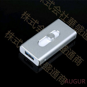 USB������ 64gb 128gb 256gb ���^ �t���b�V���h���C�u ���C�g�j���O iphone ipad lightning ���� ��e�� USB3.0 �X�}�z �O�t�� USB�������[ �������[�X�e�B�b�N PC ���� �摜 ���[����
