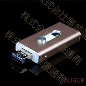 USB������ 64gb 128gb 256gb ���^ �t���b�V���h���C�u ���C�g�j���O iphone ipad lightning ���� ��e�� USB3.0 �X�}�z �O�t�� USB�������[ �������[�X�e�B�b�N PC ���� �摜 ���[����