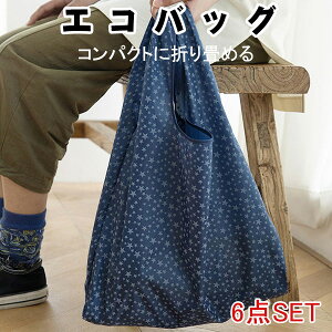 Iׂ6Zbg GRobO ܂肽 RpNg  Rrj e g[gobO 傫 obO  킢 VbsOobN W [  JS ސE v[