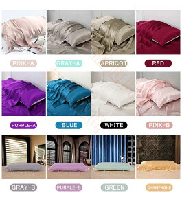 枕カバー まくらカバー 52×74cm 片面 姫系 シルク100% シングル 無地 ピローケース 高級感 12色 おしゃれ かわいい 保湿 美容 滑らか 柔らかい 健康 安眠 洗える 寝具 乾燥対策 冬 あったか お買