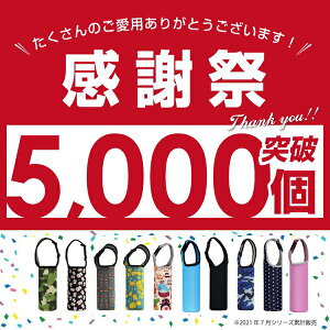  ybg{gJo[ ^u[z_[ Jo[ ۉ ۗ P[X hNz_[ }O{g V_[t  lC   ΂ߊ| 500ml G U 