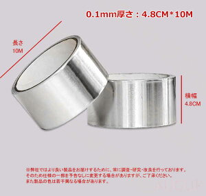 A~e[v 4.8cm×10m×4 e[v XeXe[vϔM h dV Ce[v C ⋭ ܂  Ђ   h O j R ȒP ֗ DIY z ۉH