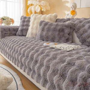 ソファーカバー かけるだけ ふわふわ あったか 秋冬ボア セパレート 厚手 もこもこ 暖かい 防寒対策 洗濯可 絨毯 肘掛け 肘なし 洗える 滑り止め 高級感 おしゃれ シンプル