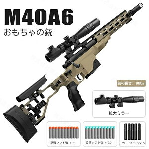 e M40A6 _ee XiCp[Ct {gANVr䰍Č X|We ToQ[ 14Έȏ _ee GAK X|We