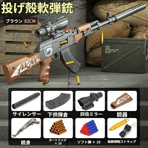 AKM e ATgCt ̏e AKM r䰂Č X|We e GAK _e q ̏e gCK Ət ˌ e ߋ