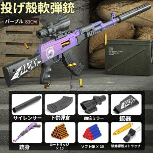 AKM e ATgCt ̏e AKM r䰂Č X|We e GAK _e q ̏e gCK Ət ˌ e ߋ