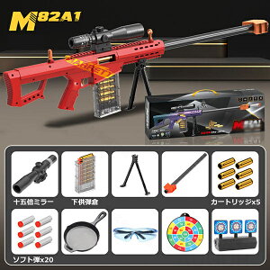 �e M82A1 �_���e����������e �X�i�C�p�[���C�t�� �{���g�A�N�V�������r䰍Č� �X�|���W�e �T�o�Q�[ 14�Έȏ���� �_���e��������e �G�A�K�� �X�|���W�e