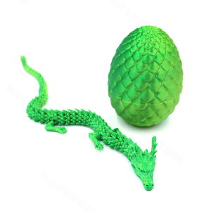 3D�v�����g �h���S�����G�b�O �Z�b�g 30cm �������� �h���S�� �����t�B�M���A �C�[�X�^�[�G�b�O �O���f�[�V�����J���[ PLA�f�� �������� �R���N�V���� �t�@���^�W�[ �O�b�Y �M�t�g �j�̎q �a