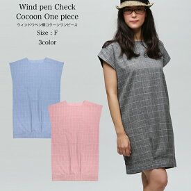 楽天市場 水色 ワンピースの通販