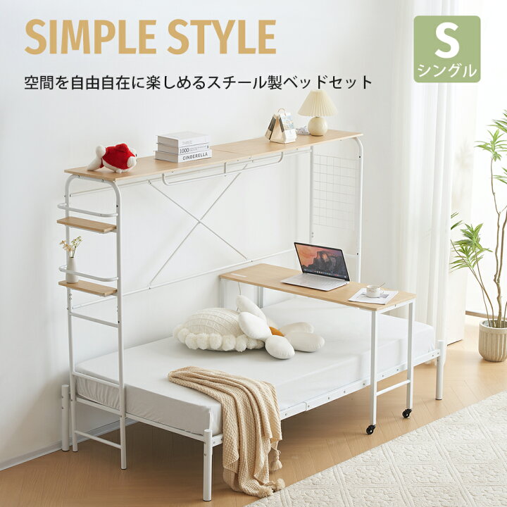 楽天市場】アイアンベッド シングルベッド パイプベッド ベッド 