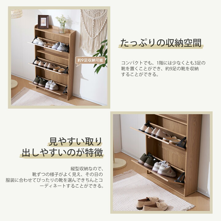 楽天市場】シューズラック 籐編み 靴箱 下駄箱 スリム シューズ 