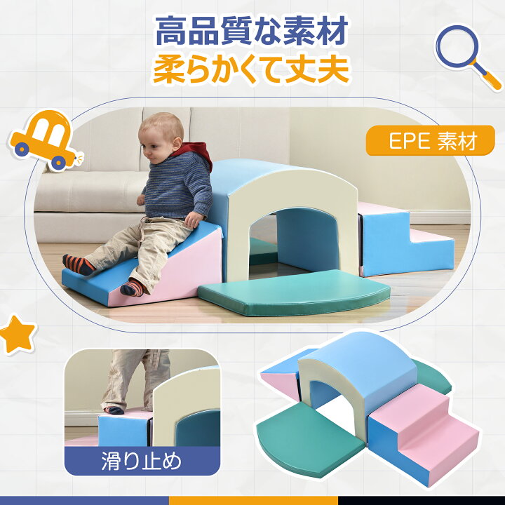楽天市場】ソフトブロック アスレチック ブロック クッション 布製 