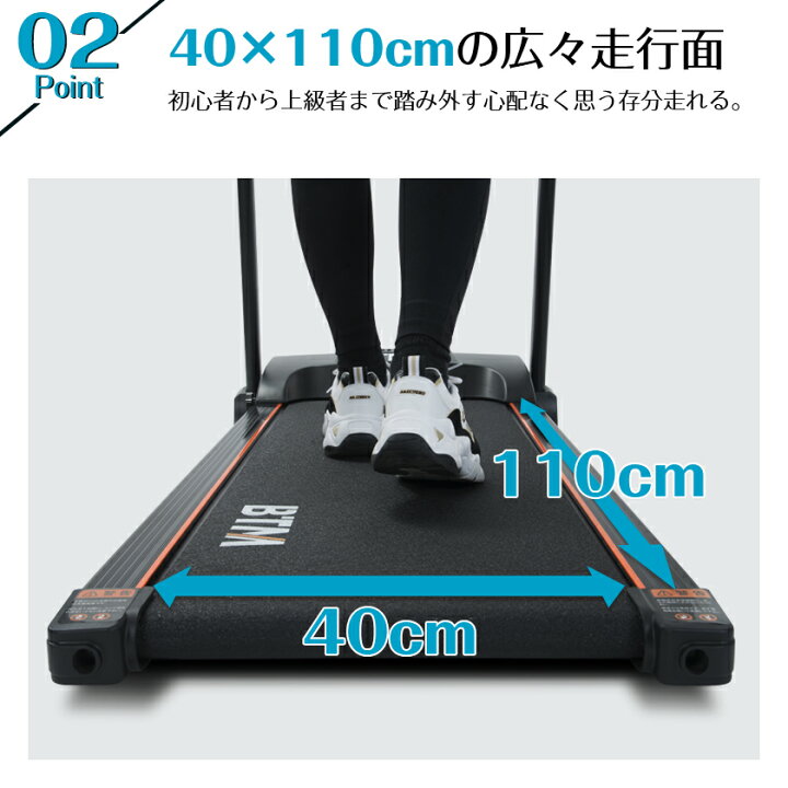 楽天市場】ランニングマシン 時速0.8~12km ランニングマシン-8051 