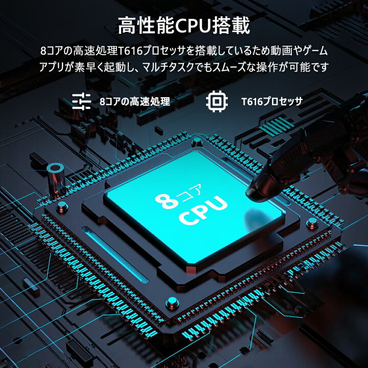 楽天市場】タブレット アンドロイド 10.4インチ タブレットpc本体 