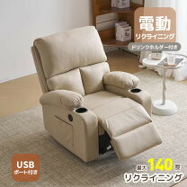 楽天市場】電動リクライニングソファ ikeaの通販
