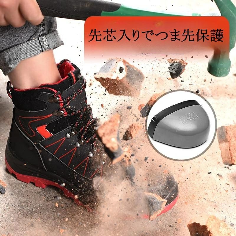 楽天市場】防水安全靴 ハイカット 安全靴 安全靴防水 作業靴 メンズ