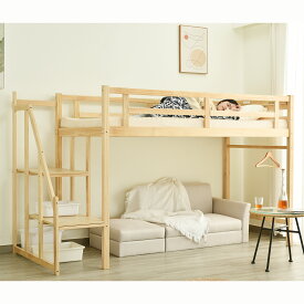 ロフトベッド 木製ロフトベッド シングル 階段付き シングルベッド ベッドフレーム 天然木 コンセント付き ロータイプ システムベッド ハイベッド 宮付き 木製ベッド 収納 北欧風 大人 一人暮らし 子供ベッド ベッド