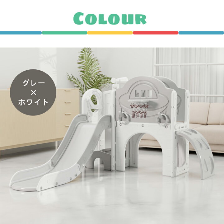 楽天市場】すべり台 おもちゃ ジャングルジム 滑り台 キャッスル 大型 