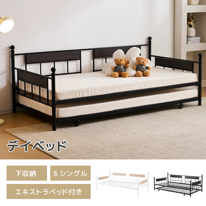 楽天市場】ソファーベッド パイプベッド ベッドフレーム 下収納 