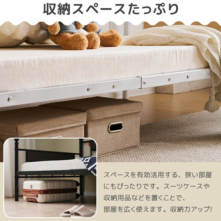 楽天市場】ソファーベッド パイプベッド ベッドフレーム 下収納  