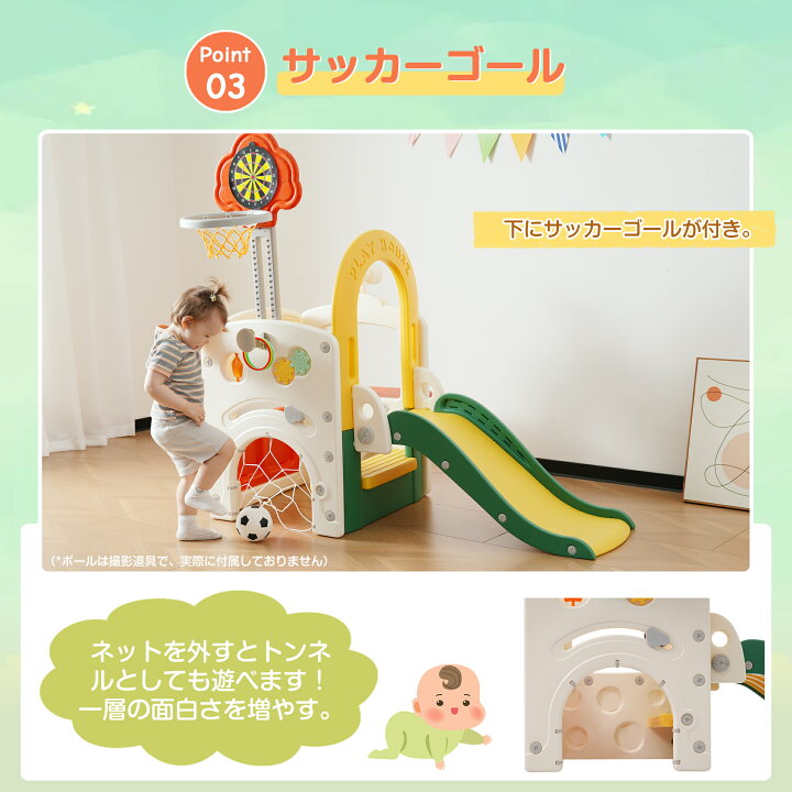 楽天市場】『新作9IN1多機能』大型遊具 滑り台 ゴール遊び 室内遊具 