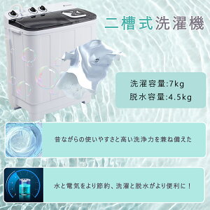 񑅎@ c^@ 7kg/E4.5kg e ^C}[@\t RpNg ^@ ߓd 񑅎@ ܂Ƃߐ  z ƒp Ɠd V